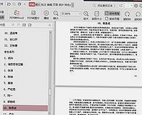 91香蕉视频免费版：玉溪市热门影视资源详解