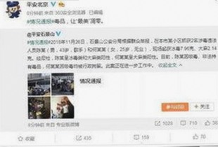 91香蕉视频免费版：玉溪市热门影视资源详解