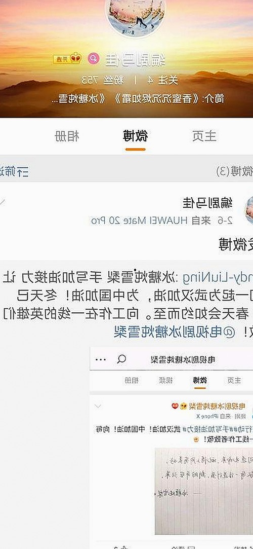 人物聚焦：绥化市男子的坚持与变化——男的🈚放丄到女的官方版