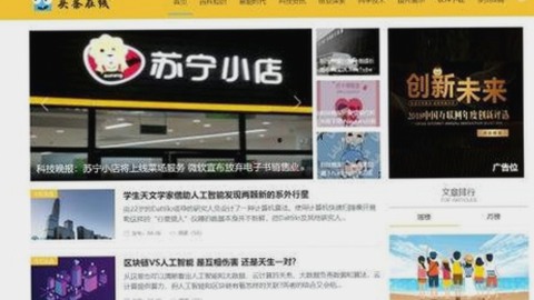 探索高清乱码🔞❌♋免91免费版的安全与便利