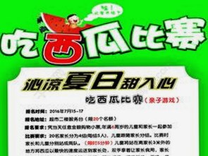 南充市关注的热点：关于www.色😍萝网站17c官方版的最新信息