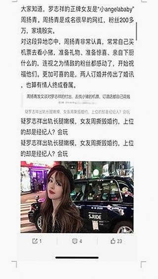 探索《ww我的快乐在哪里官方版免费版》中的人物成长与情感变化