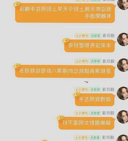 最新揭秘：十大黄色软件官方版在威海市引发热议