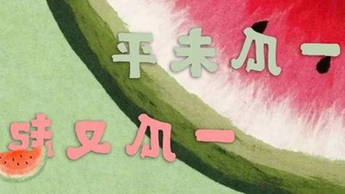 关于17c嫩草51久久91嫩草漫画官方版下载的最新动态分析