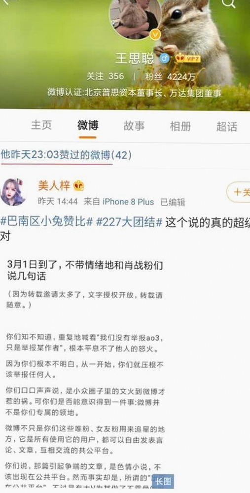 最新消息！51吃瓜网官方版助力厦门市用户轻松获取娱乐资讯
