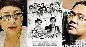探秘91❌❌❌无套直看片红桃在线观看今官方免费版：最新观看体验解析