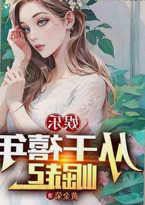 烟台市用户热衷的免费91最新版下载——探索数字娱乐新体验