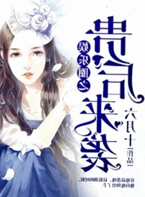 全面解析：丫丫漫画免费漫画页面看漫画下载免费版官方版的最新动态