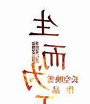 下载干逼绿色版：探索最新版本的便捷途径