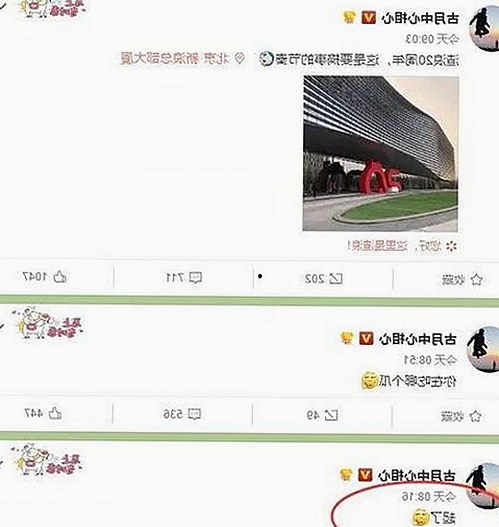 全面解析：撸撸射官方版的最新动态与使用体验
