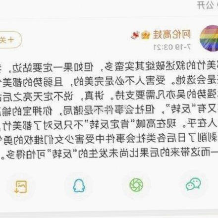 汕尾市成人网免费版分析：现状与发展趋势