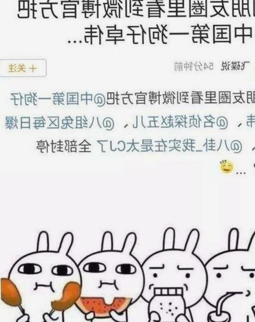 最新消息：妖精动漫官方版引领动画新潮流