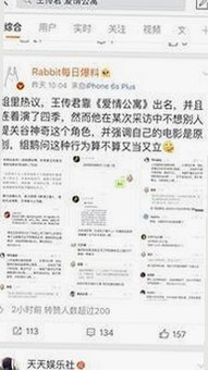 关于www.色😍萝网站17c官方版下载的最新动态：潜在争议与监管趋势