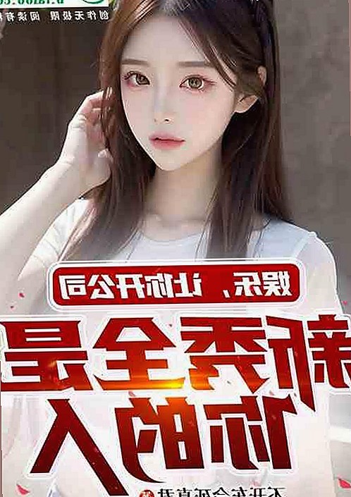 男的🈚放丄到女的官方版下载：安全与使用指南