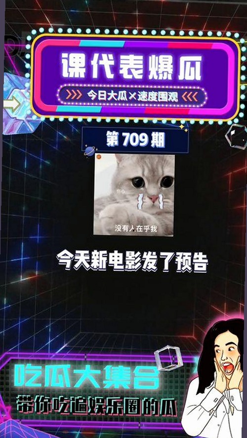 高清乱码🔞❌♋免费17c免费版现状分析：南充市用户关注焦点