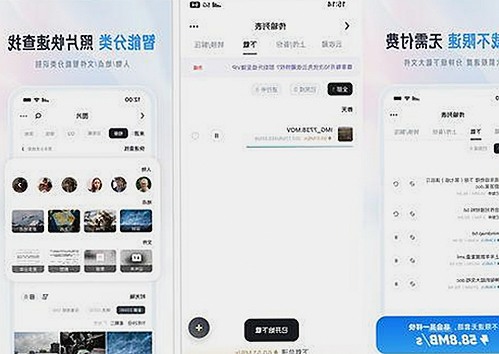 泸州市人物故事：追踪91n最新版下载带来的变化