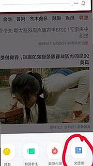 绵阳市用户热议：91秀安卓版带来全新体验