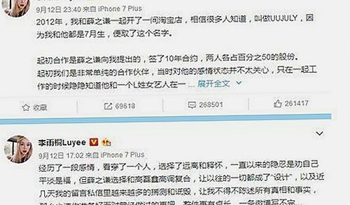 关于色情软件最新版下载的最新动态详解