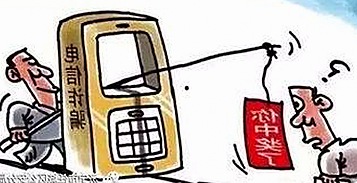 探索温州市的 recentes 动向：关于手机看片官方版的最新发展
