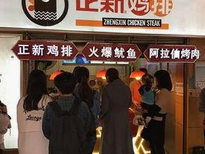 探索温州市的 recentes 动向：关于手机看片官方版的最新发展