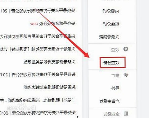 黄色视频9官方版：多元内容引领济宁市成人影视新趋势