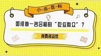 话题热议：男🍌❌女🍑摸🐻香蕉成人网站官方版引发关注
