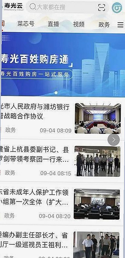 体验人动物高清免费观看普通话官方版：全新视角与流畅体验的结合