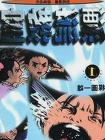已满十八岁电视剧完整版官方版：精彩剧情引发热议，人物成长展现真情