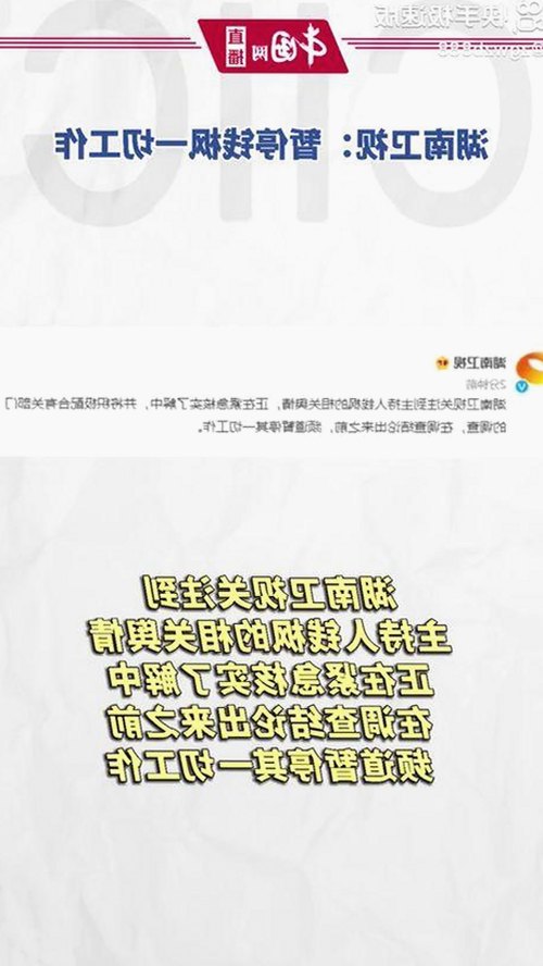 菏泽市用户关注：爱液视频官方版的最新动态