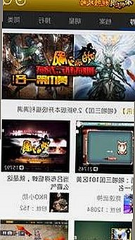 六盘水市关注：黑料吃瓜与免费版的最新动态