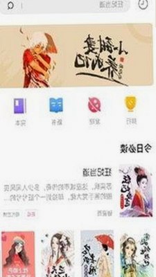 泉州市用户热议：禁漫天堂下载官方版下载成为新宠