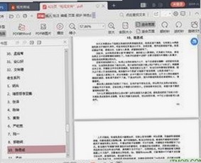 18馃埐安装包下载：便捷获取，保障安全