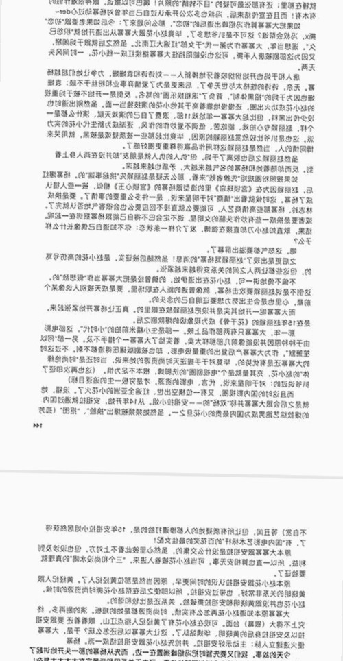 A片官方版免费版：现状与讨论