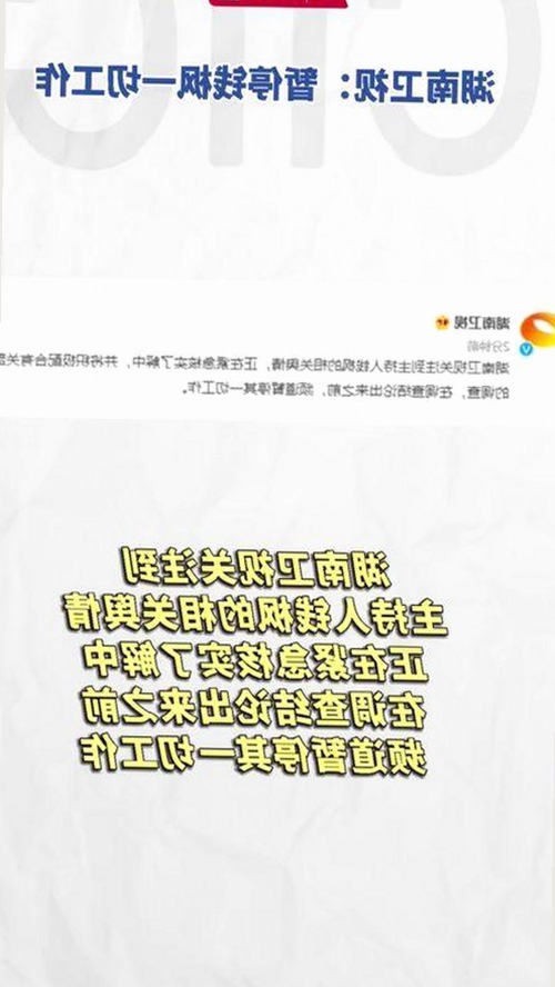 最新消息：91 一起草wwwcom91官方版下载引领潮州市玩家新体验