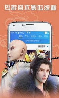 高清乱码🔞❌♋免91免费版现已成为宿迁市用户关注的新热点