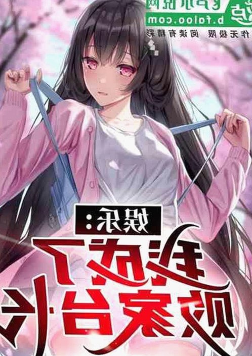 六间房9.1免费版最新版本更新内容分破解版：探索新功能与改进