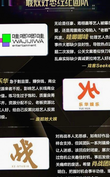 邯郸市用户热议黑料 官网免费版官方版的最新发展