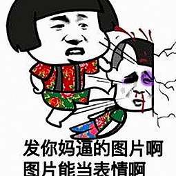 探索男🍌❌女🍑摸🐻香蕉成人网站免费版：趣味与争议的交织