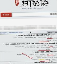 探索信阳市的最新动态：香蕉视频官方版下载的现状与发展