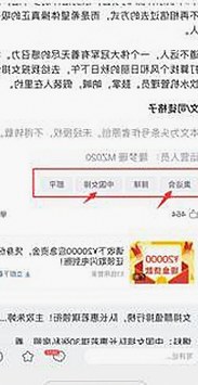 惠州市A片市场变化：探索国产影视内容的新趋势