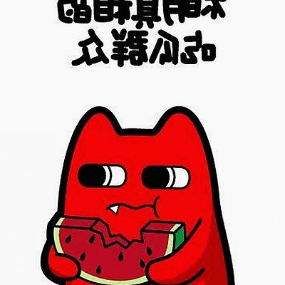 从传统到现代：18🈲🍆🍑🔞有直套最新版下载的变革与发展