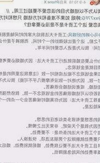 www.199麻豆免费版：探索临沂市在线资源的最新发展