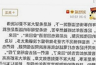 昌都市用户热议：91香蕉官方版下载带来的新体验