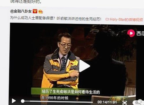 🔞🍌进去里❌❌❌17c视频官方版正版下载：最新动态与现状