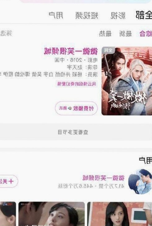 91禁🍆🍑🔞❌❌❌看片17c官方版免费版：最新免费资源现状解析