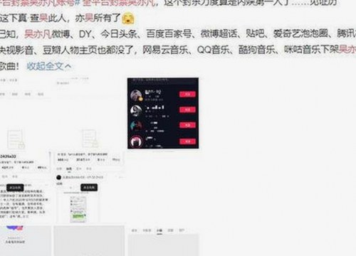 黑料吃瓜免费版现状分析：厦门市用户关注度持续升高
