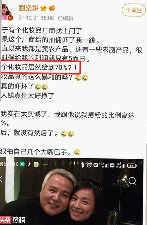人物揭秘：黑料 官网官方版在丽水市的最新动态