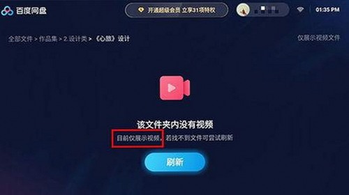 探索禁漫天堂下载官方版下载免费版：保障内容安全与便捷体验