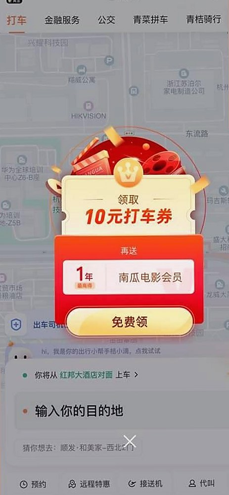 了解黄色软件下载免费版：下载安全与合法性分析