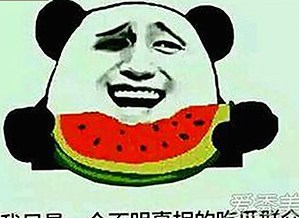 邢台市用户关注：羞羞漫画的现状与影响